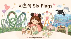 디스커버리 킹덤 썸네일